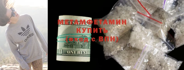 MDMA Богородицк