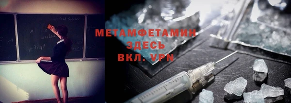 MDMA Богородицк