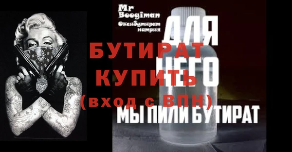 MDMA Богородицк