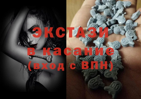 MDMA Богородицк