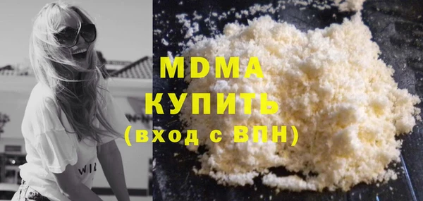 MDMA Богородицк