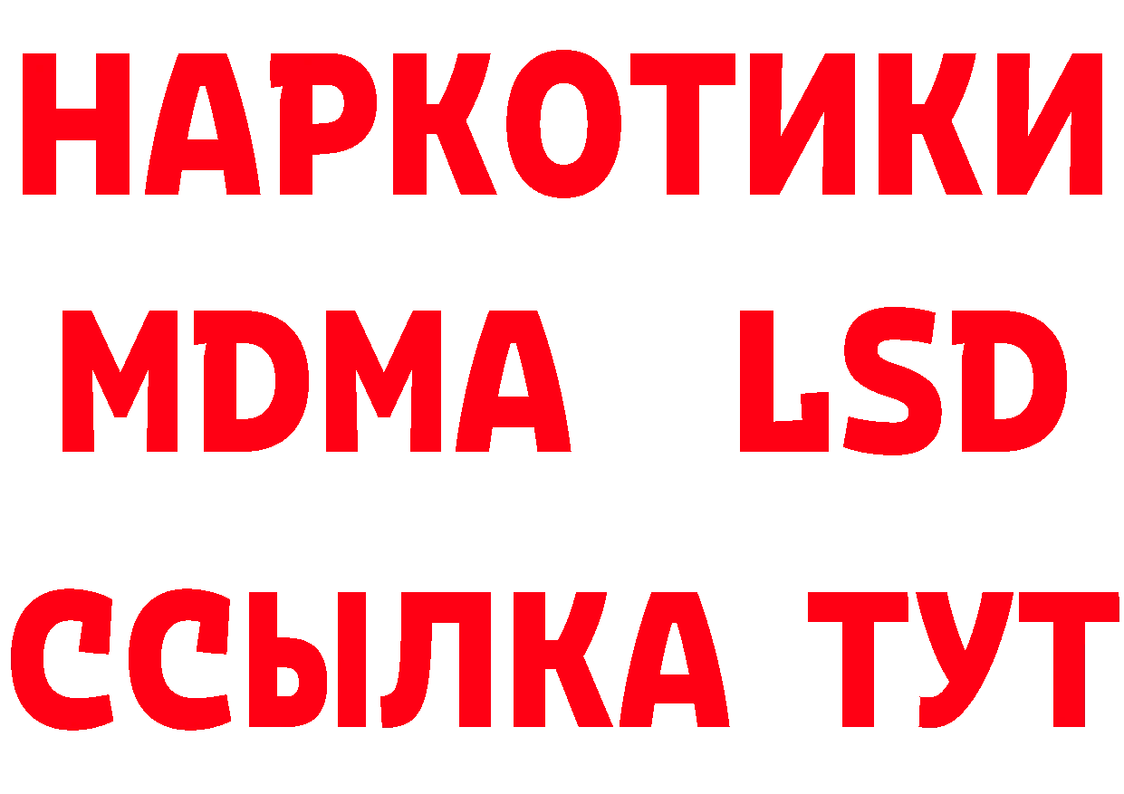 МЕТАДОН methadone сайт это мега Курск