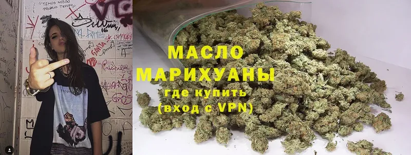 как найти   Курск  ТГК Wax 